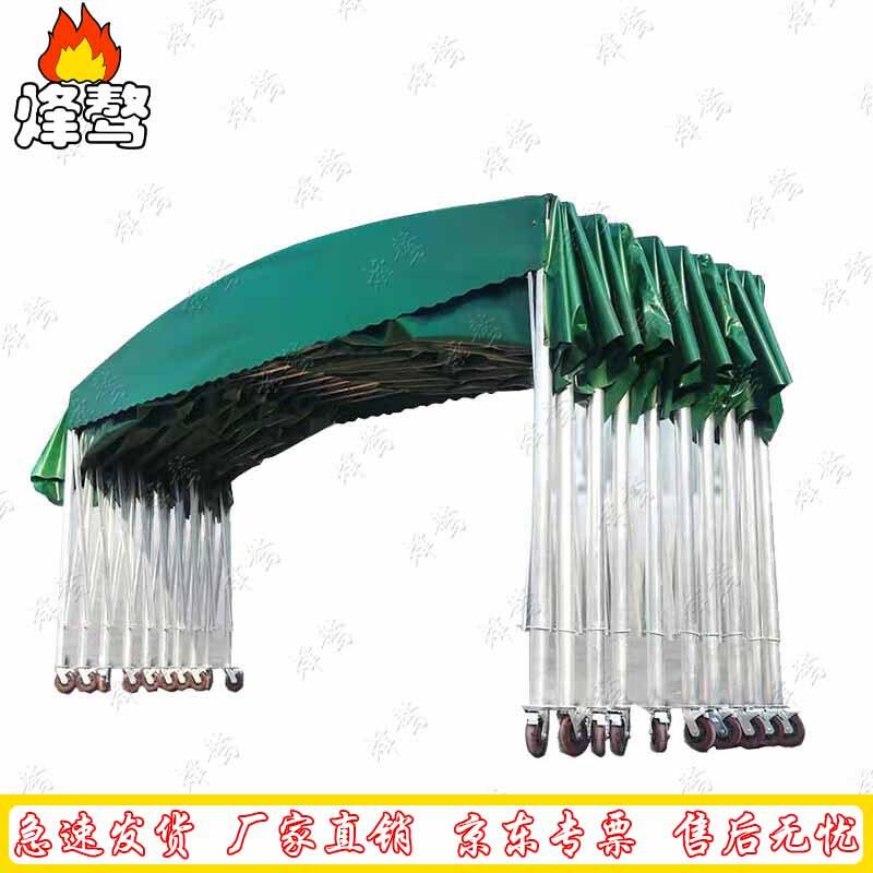 Fenga Large Retractable Canopy