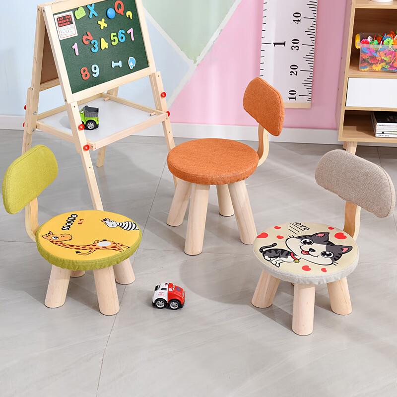 YouShu Solid Wood Small Stool with Backrest
