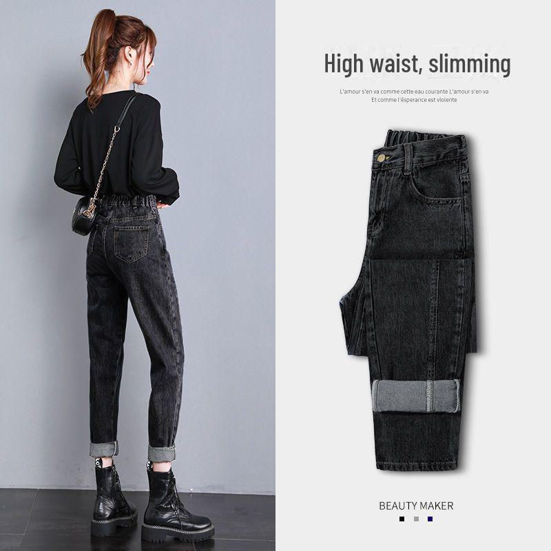 Высокая талия 2023 Весна и Осень Узкие Прямые Свободные Корейские Шаровары Джинсы для Женщин