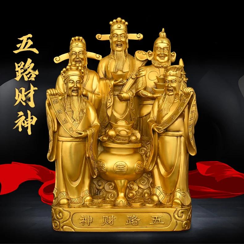 Five road fortune God ювелирные изделия украшение для дома и офиса открытие магазина подарочная чаша скульптура