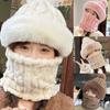 Fashion Plush Velvet Hat Scarf Mask Set Winter Warm Hat Neck Warmer Outdoor Cycling Windproof Warmer Scarf Hat Ear Protection
