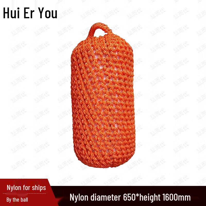 Морской нейлоновый кранцевый буй Huieryou