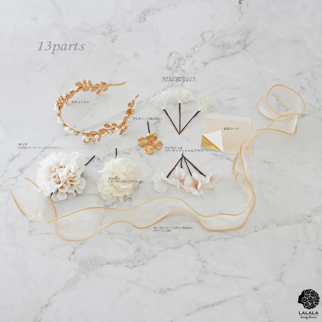 [LALALA beauty flowers] Gorgeous hair accessory perfect for coming-of-age ceremonies and graduations (beige) 2600LL