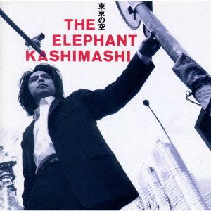 CD ELEPHANT KASHIMASHI Tokyono Sora ESCB1437 EPIC 1994 Japan ObiRock Used