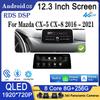 12,3-дюймовый Android 14 для Mazda CX-5 CX-8 2016 - 2021 Автомобильный видео-мультимедийный плеер с навигацией GPS IPS сенсорный экран