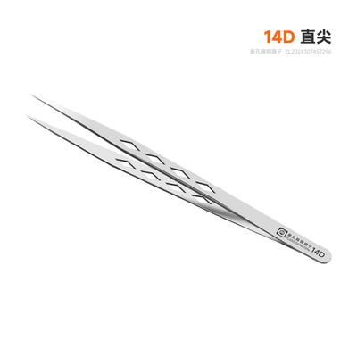 Amaoe 14E 16E Stainless Steel Tweezers For Mobile Phones Repair High Hardness Antioxidation Antimagnetic Anticorrosion Tools Set
