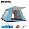 Автоматическая быстро открывающаяся палатка на 4–6 человек, водонепроницаемая палатка для кемпинга, семейная уличная палатка с мгновенной установкой и сумкой для переноски