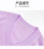 Children's Knitted Sweater Vest
