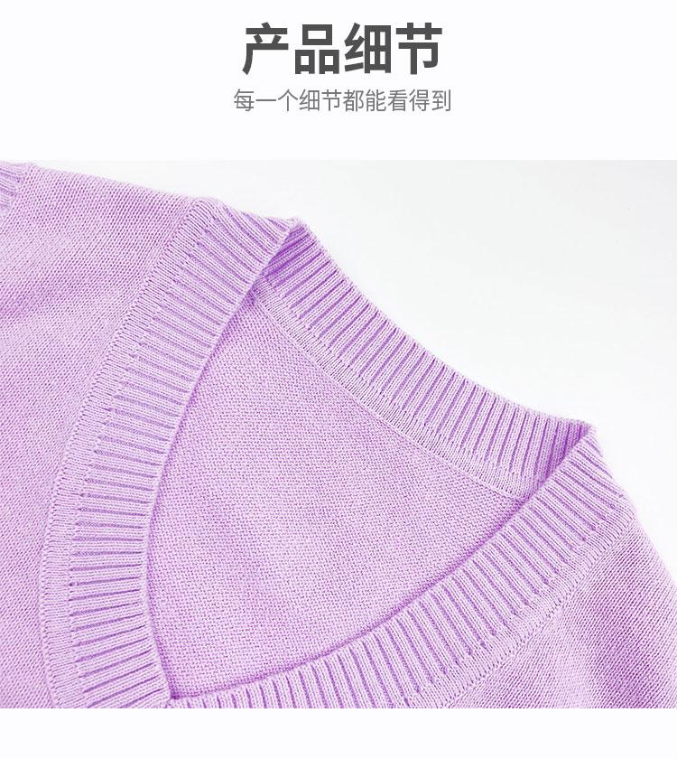 Children's Knitted Sweater Vest