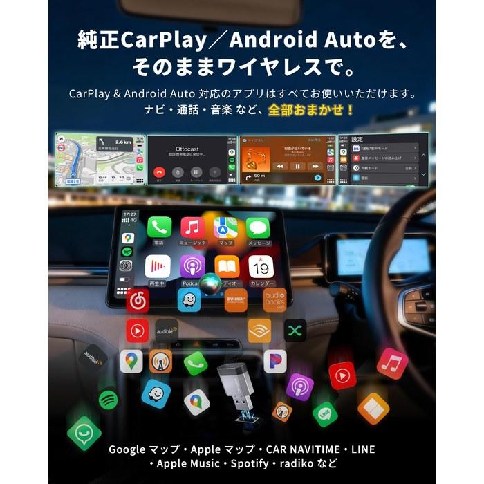 [Ottocast] MINI Nova Wireless CarPlay & Android Auto Adapter - Silver