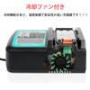Waitley DC18V Makita Compatible with LCD Clear At a Safe Cooling Charging Completion Compatible with 1830 1430 Lithium Ion Continuous Charging PSE