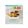 Cogit Refrigerator Lazy Susan Swivel Tray