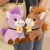 Horse Doll Plush Toy Year of The Horse Auspicious Meaning Keychain Pendant PP Cotton Filling Doll Home Car Decor