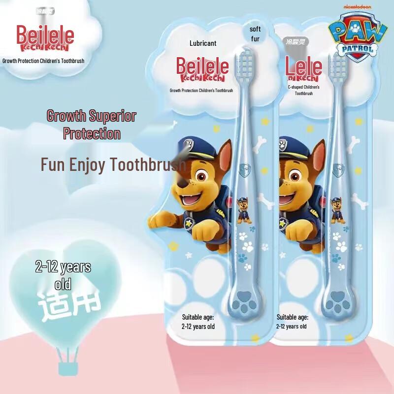 Детская зубная щетка Leng Suan Ling с мягкой щетиной (Издание Archie, 2 шт.)