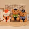 Cute Cute Traffic Police Bear Pendant Plush Toys Fire Police Bag Hanging Keychain Doll