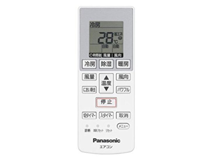 Panasonic Remote Control CWA75C4639X