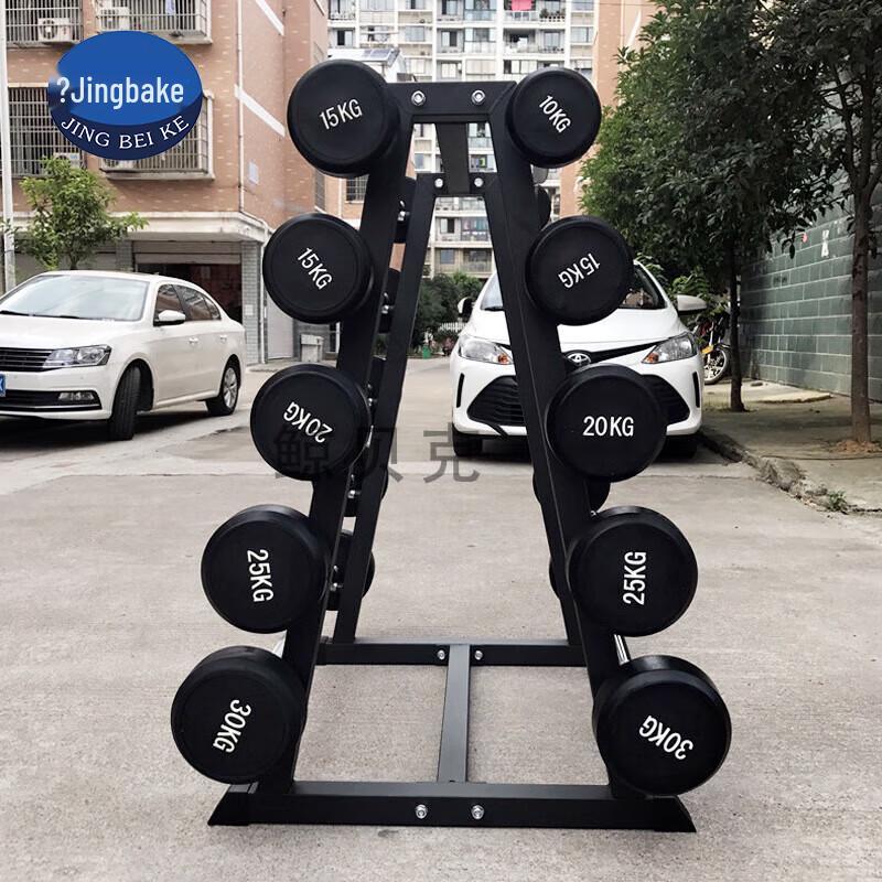 Fixed Rubber-Coated EZ Curl Barbell