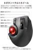 Мышь ELECOM Trackball Thumb 8 Button Tilt Function Black Проводная/беспроводная/Bluetooth M-XPT1MRXBK