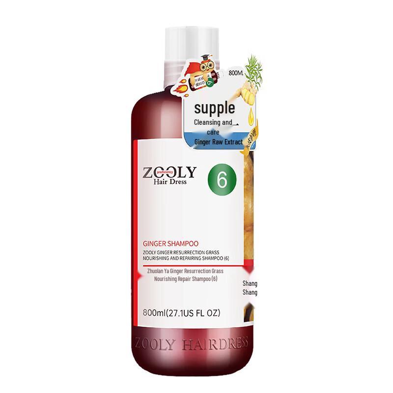 Шампунь Zhuolanya Ginger Resurrection