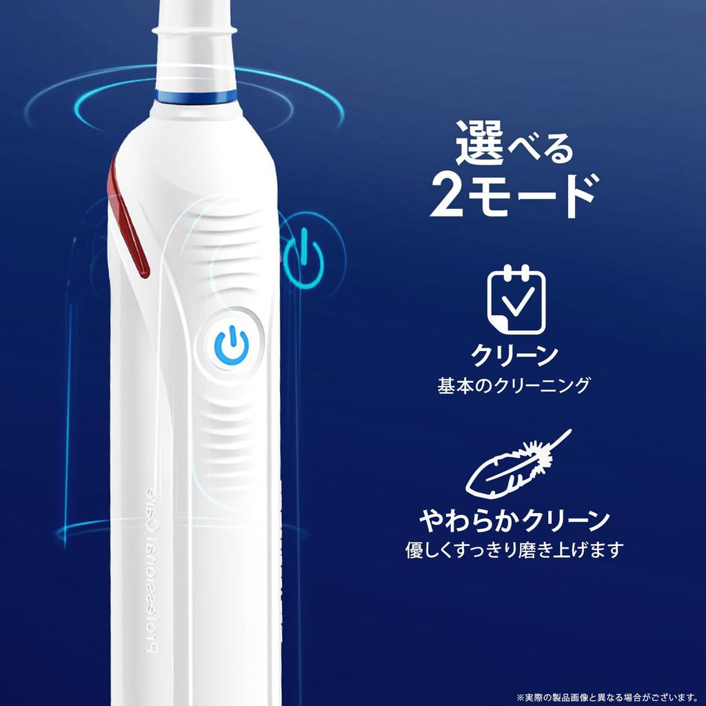 Электрическая зубная щетка Braun Oral B PRO2000 D5015132XBK черная