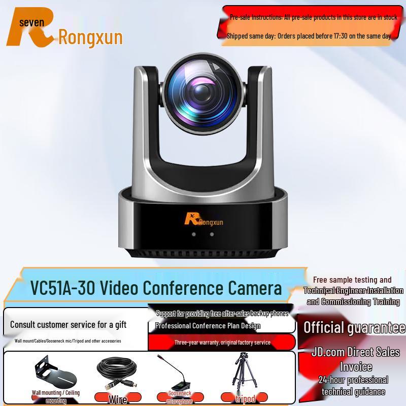 RX Video Conference Systems & Cameras (CN version)