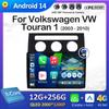 Навигация GPS Беспроводной Carplay для Volkswagen VW Touran 1 2003 2004 2005 - 2010 Автомагнитола Вентилятор охлаждения DSP Стерео Аксессуары BT