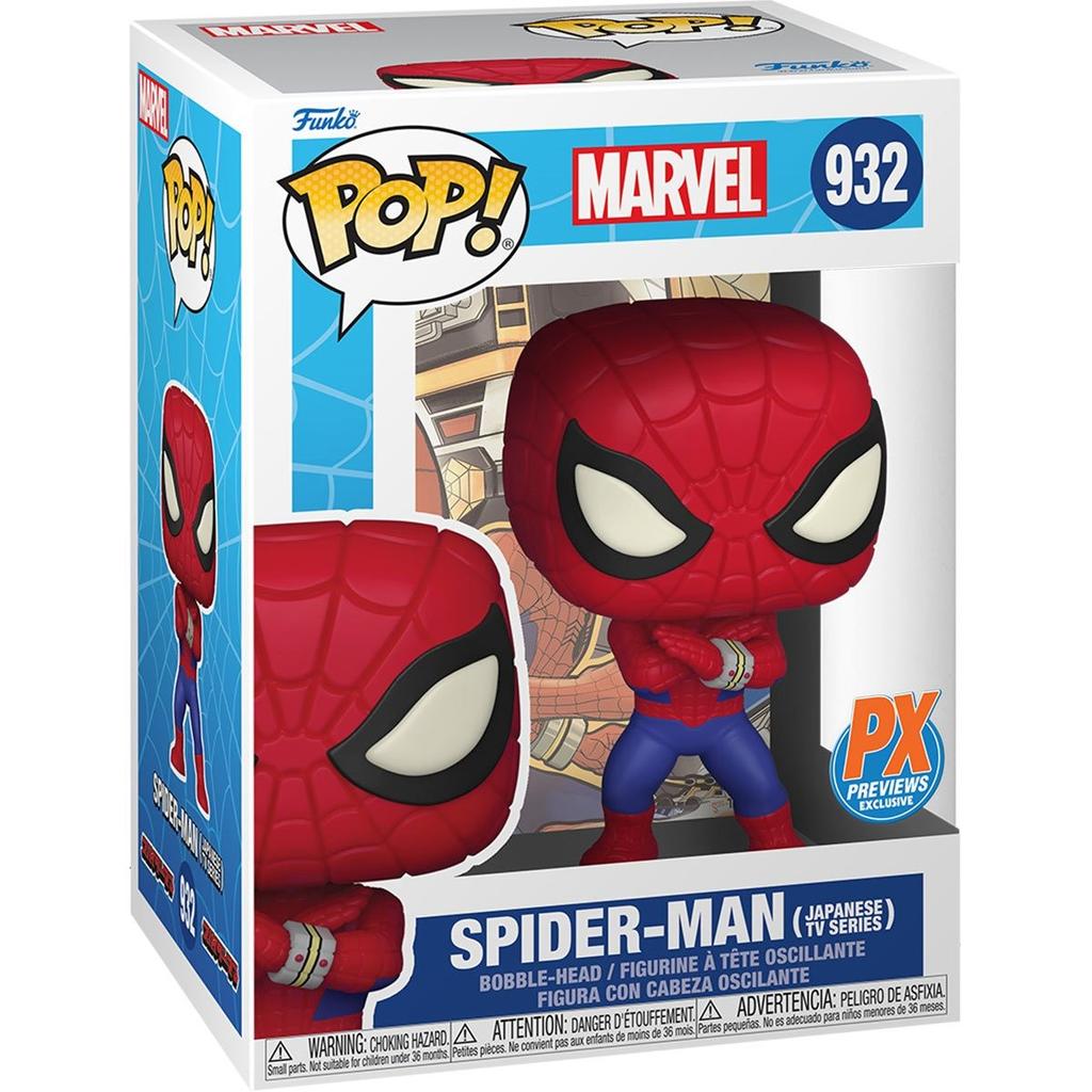 Человек паук Spider Man игровая фигурка Funko Pop Фанко Поп No way home нет пути домой № 932