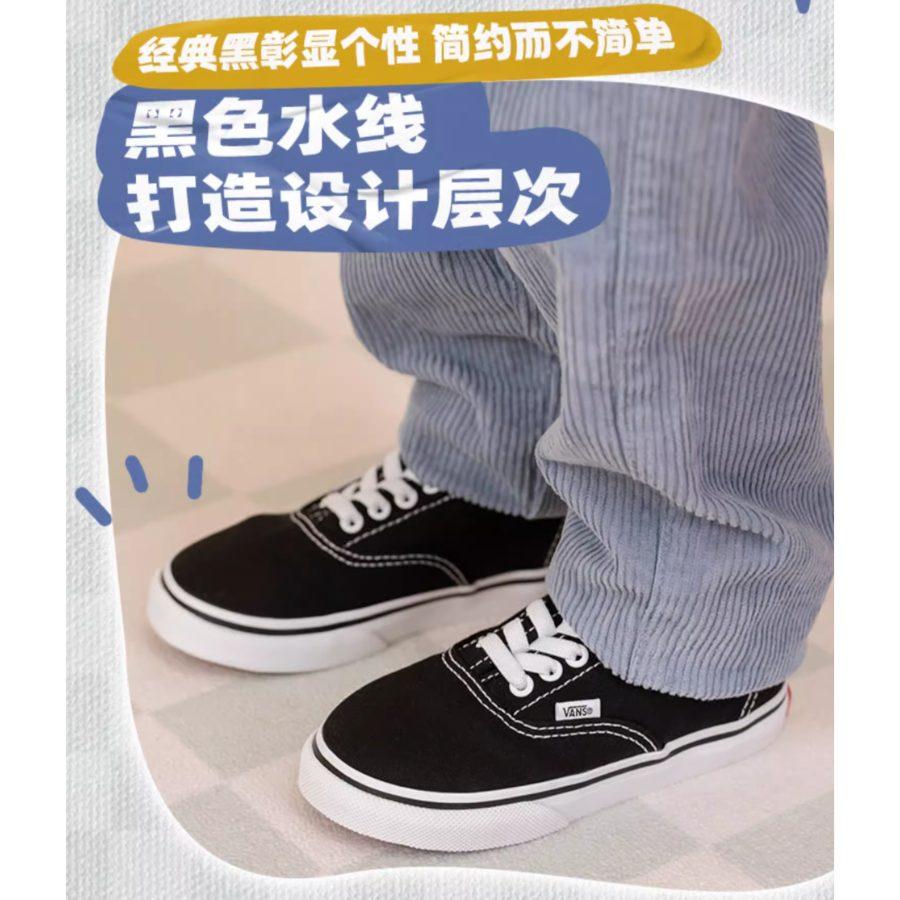Vans Оригинальные эластичные кружевные детские 'Черные' VN0A34A1LXN