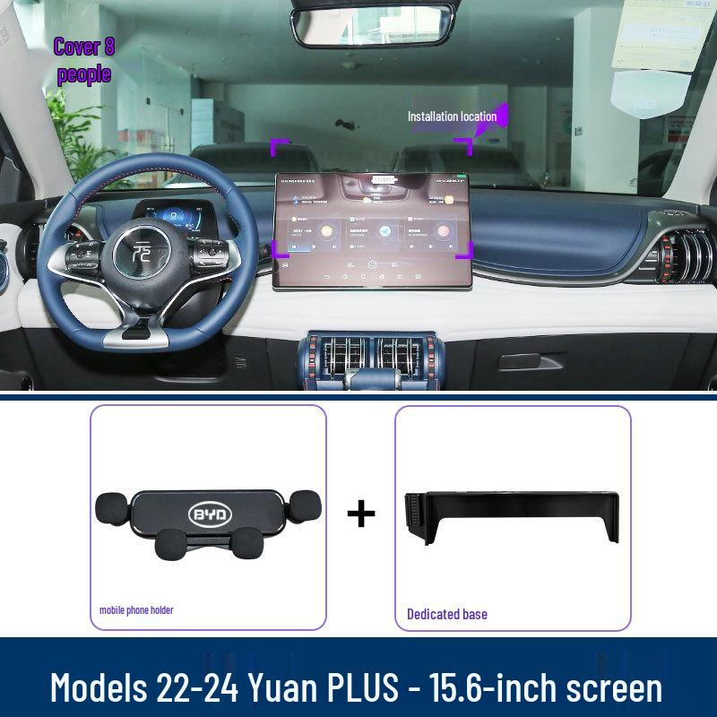 Специальный кронштейн-держатель для телефона для моделей BYD Yuan PLUS 2022-2024, крепится к экрану.