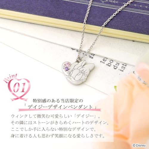 [Shinjuku Gin no Kura] Специальное издание: Ожерелье с Дейзи Дак из стерлингового серебра, Отличный подарок для женщин и взрослых