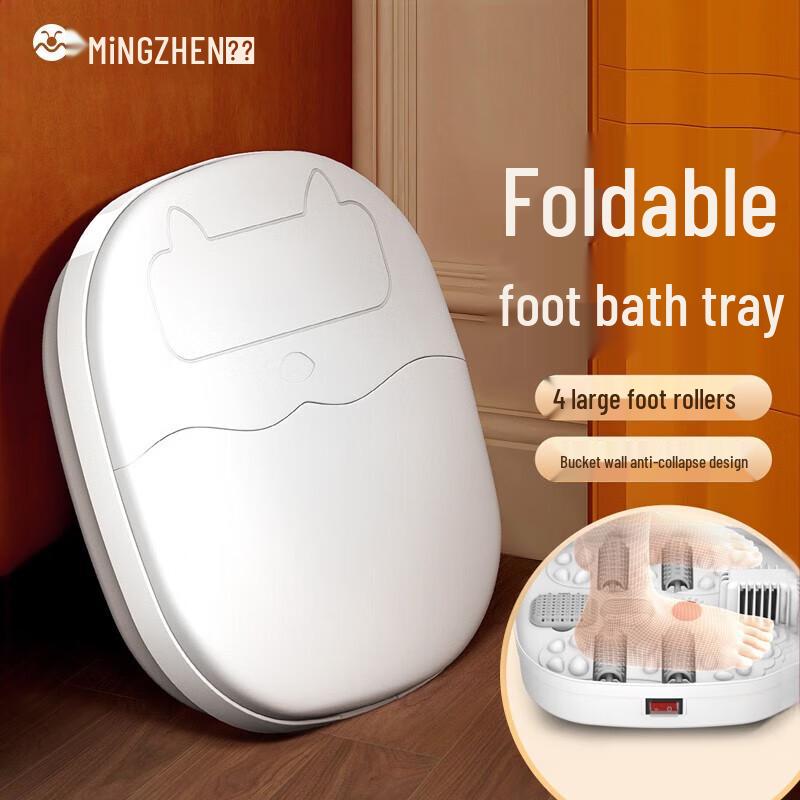 Mingzhen Automatic Foot Spa Massager Basin