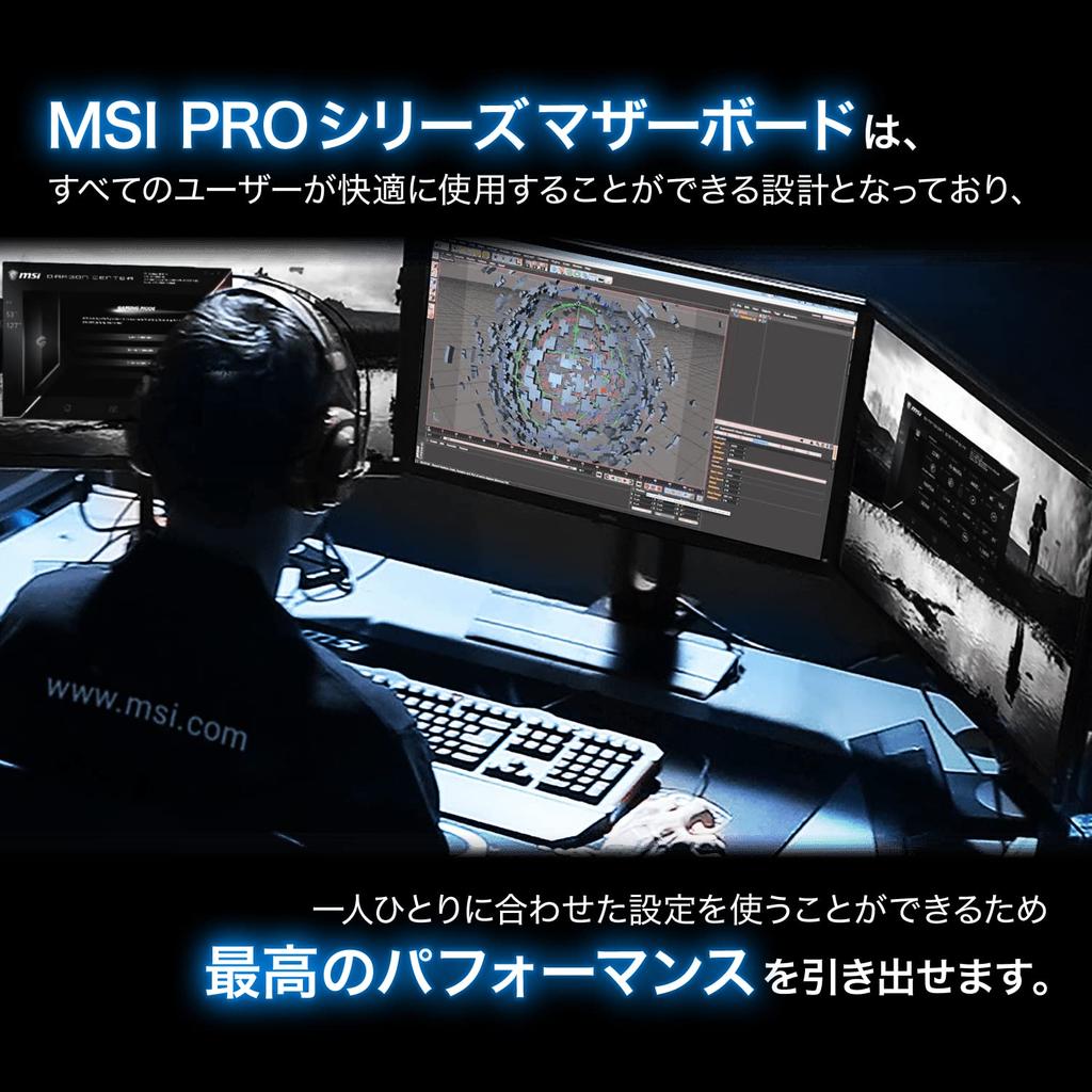 Материнская плата MSI PRO DDR4 с Intel H610, совместимая с процессором 12-го поколения MB5702 H610M-B Micro-ATX [оборудованный чипсет] (LGA1700)