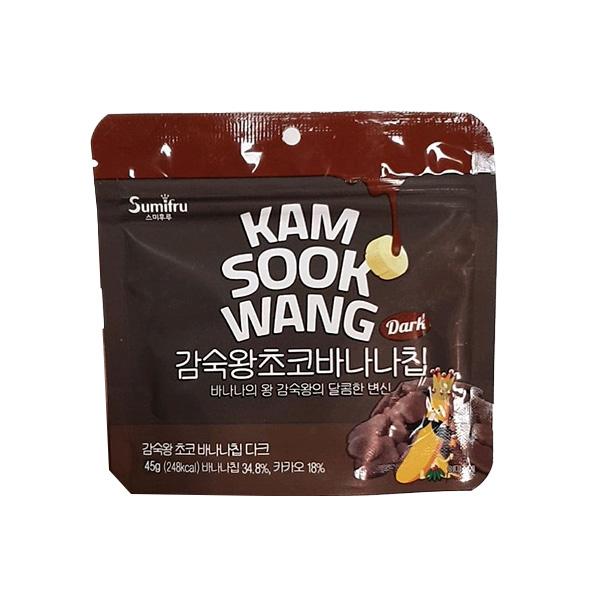 Sumifru Gamsukwang Dark Choco Banana Chips 45g