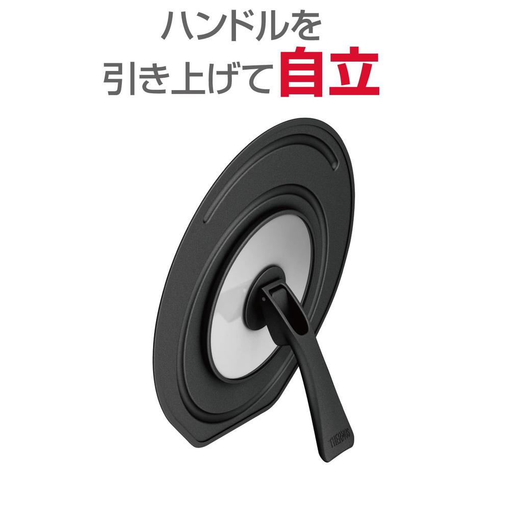 Thermos Складная крышка-подставка, совместимая с черным BK 20/24 см KLC-002