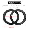 LIKENNY 4" Universal Inner Baffle 2 Pack Speaker Baffle Spacer Speaker Dampening Sound Quality Enhancement Black