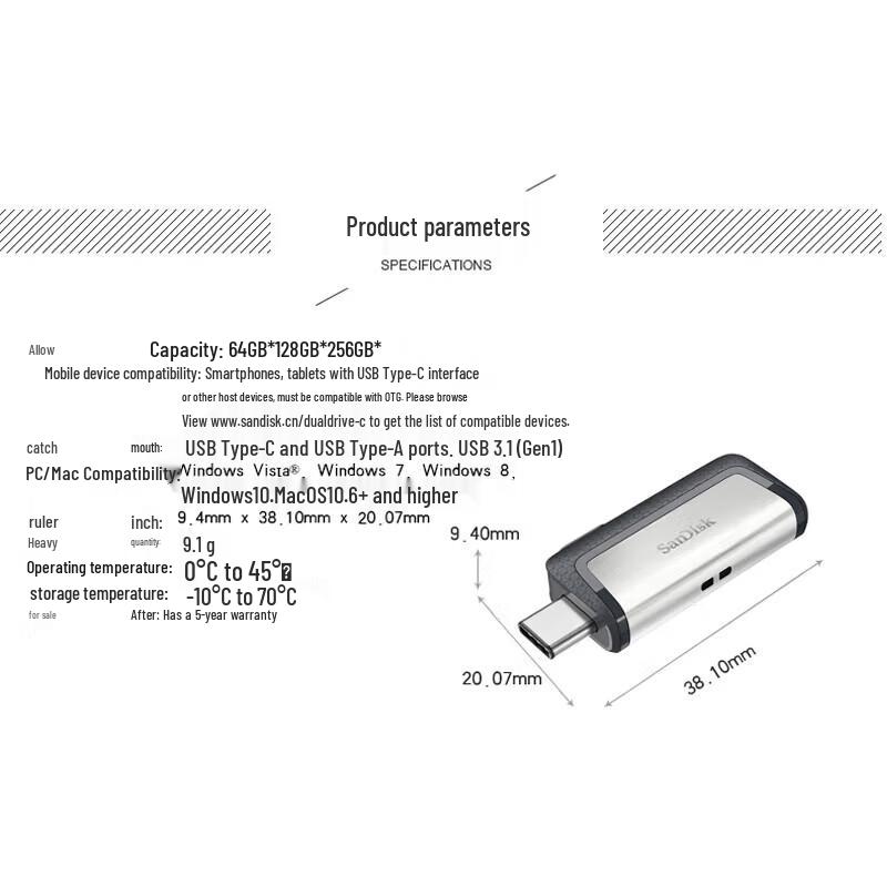 SanDisk 64 ГБ Type-C USB 3.1 Dual Drive DDC2