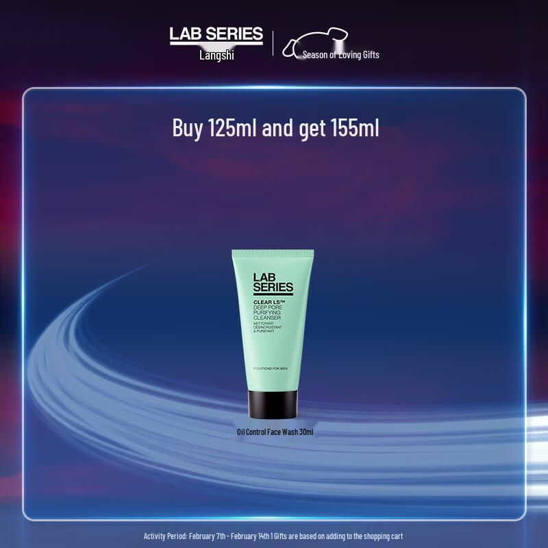 Lab Series Oil Control Cleansing Gel 125ml