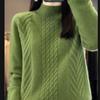 Women's Half High Neck Wool Sweater - Solid Color, Cable Knit, Cashmere Blend, Thickened Base Layer, 2023 Autumn/Winter Trendy.