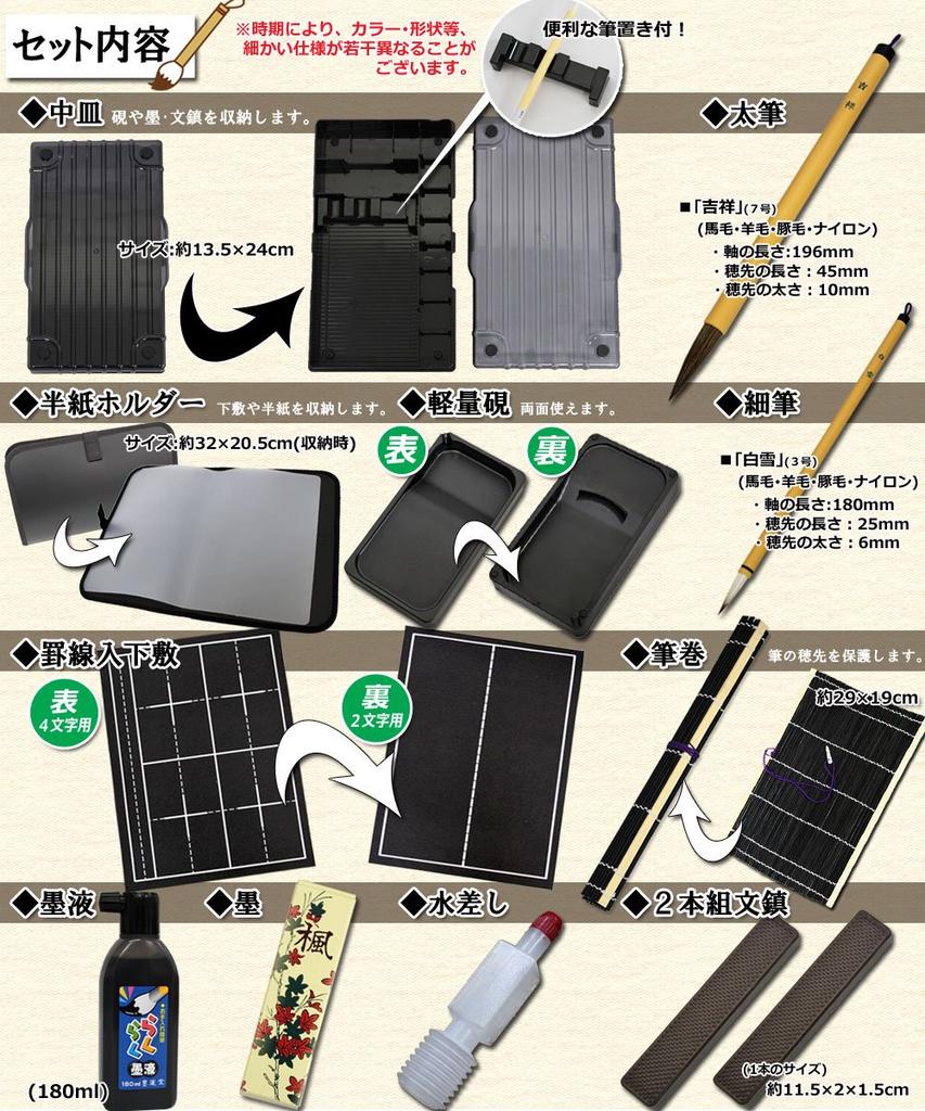 Королевский красный набор для каллиграфии с разлинованным настольным ковриком для мальчиков и девочек начальной школы