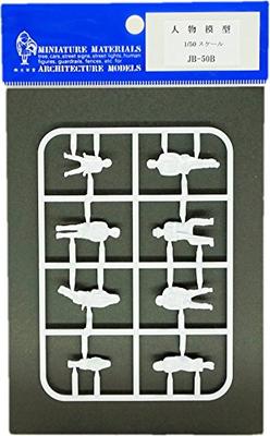 Koeido JB-50B Фигурки сидящих людей в масштабе 1/50 (Набор из 8)