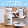 Koizumi Йогуртница Amazake Drinking Yogurt Salt Koji Compact White KYG-0800/W