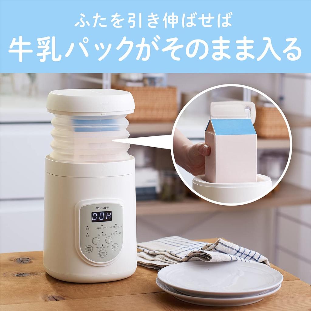 Koizumi Йогуртница Amazake Drinking Yogurt Salt Koji Compact White KYG-0800/W