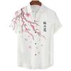 Fashionable Luxury Social Men's Shirt Lapel Button-down Shirt Casual Japanese Aesthetic Cherry Blossom Print Short-sleeved Tops
