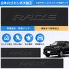 GOODGOODCAR 2026 Последний дизайн Rise Новый Rise Совместим со всеми