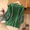 Women's Retro Embroidered Cotton-Linen Lantern Sleeve Shirt (Spring/Summer 2024)