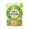 Wakodo First Cereal 8 types of green and yellow vegetables 40g