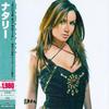 CD NATALIE, JUSTIN ROMAN, BABY BASH, M - Natalie (Limited Time) UICU9020 Universal Recor 2005 Japan Obi Rap & Hip-Hop/R&B Used