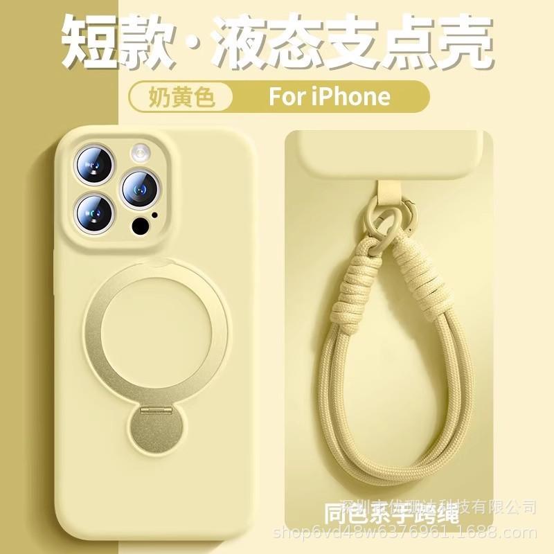 Вращающийся держатель для iPhone17PROMAX, чехол для мобильного телефона из жидкого силикона с ремешком, противоударный чехол Apple 16