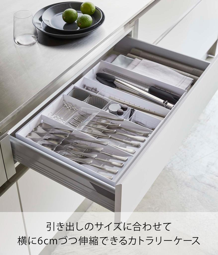 Yamazaki Jitsugyo 3D горизонтально раздвижные столовые приборы шириной 6 см с легко вынимаемыми диагональными перегородками 5415 (Ямадзаки) корпус, белый, прибл.