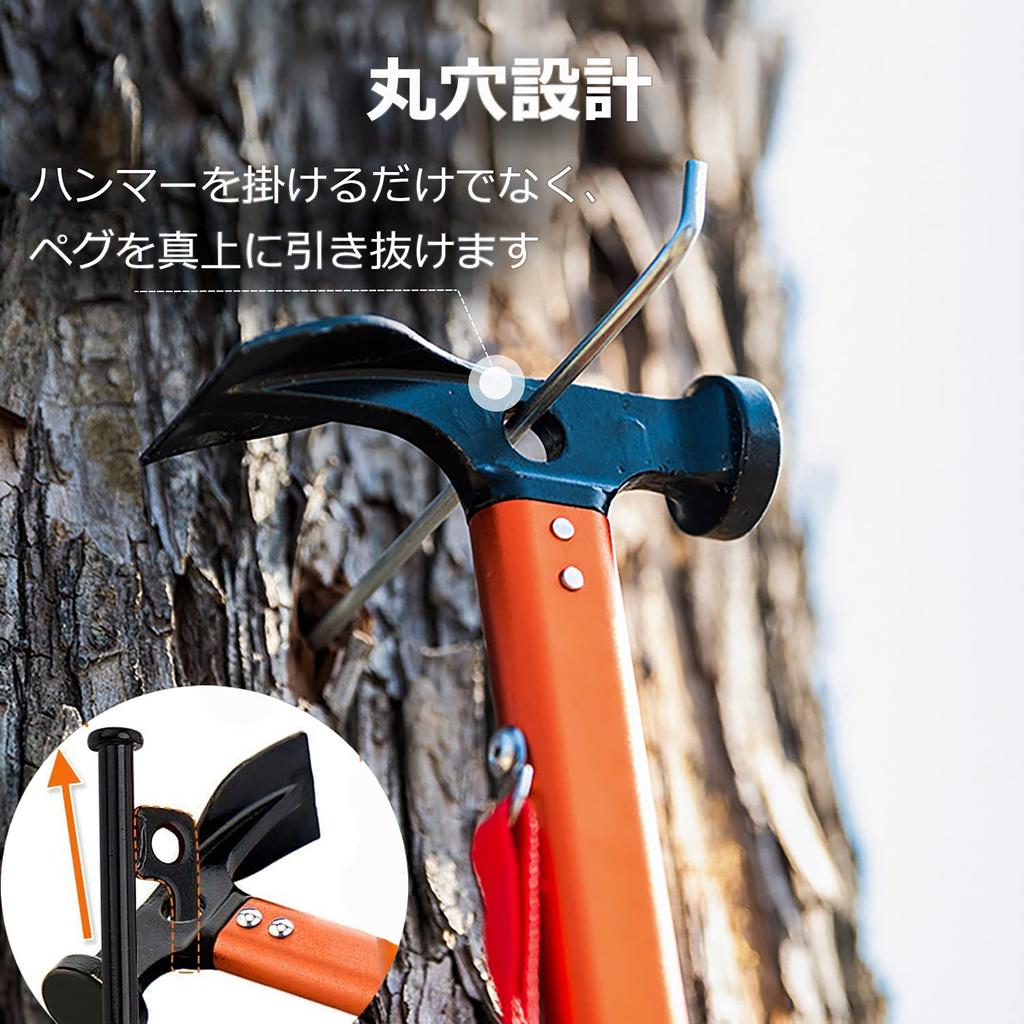 [Reinforced Version] Peg Hammer HUNDRUP Camping Hammer Tent Pegs High Carbon Steel Hammer Added Fixing Rivets Includes Storage Bag (Random Color) 3